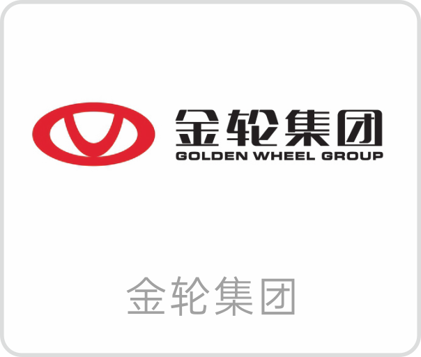金轮集团